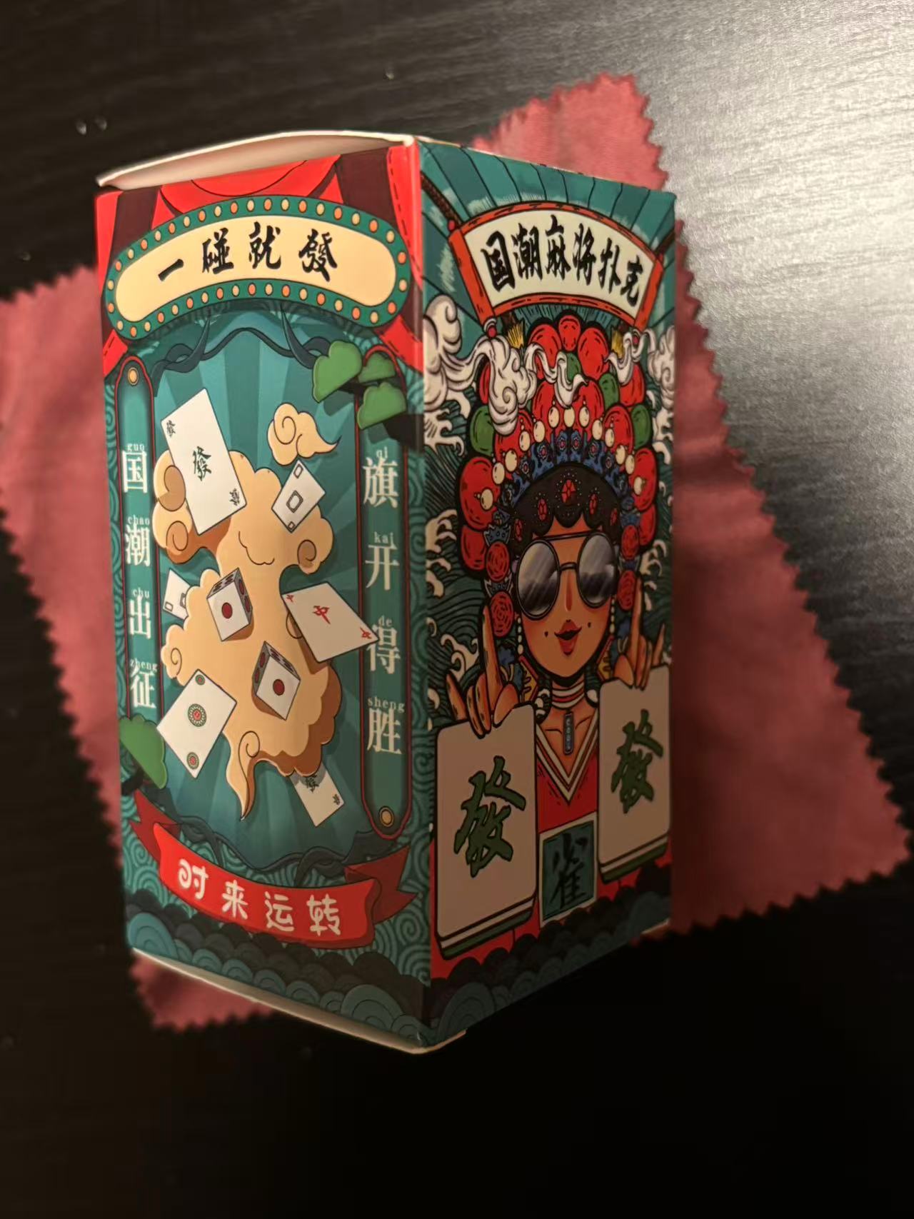 This is the side view of the mahjong tile box.