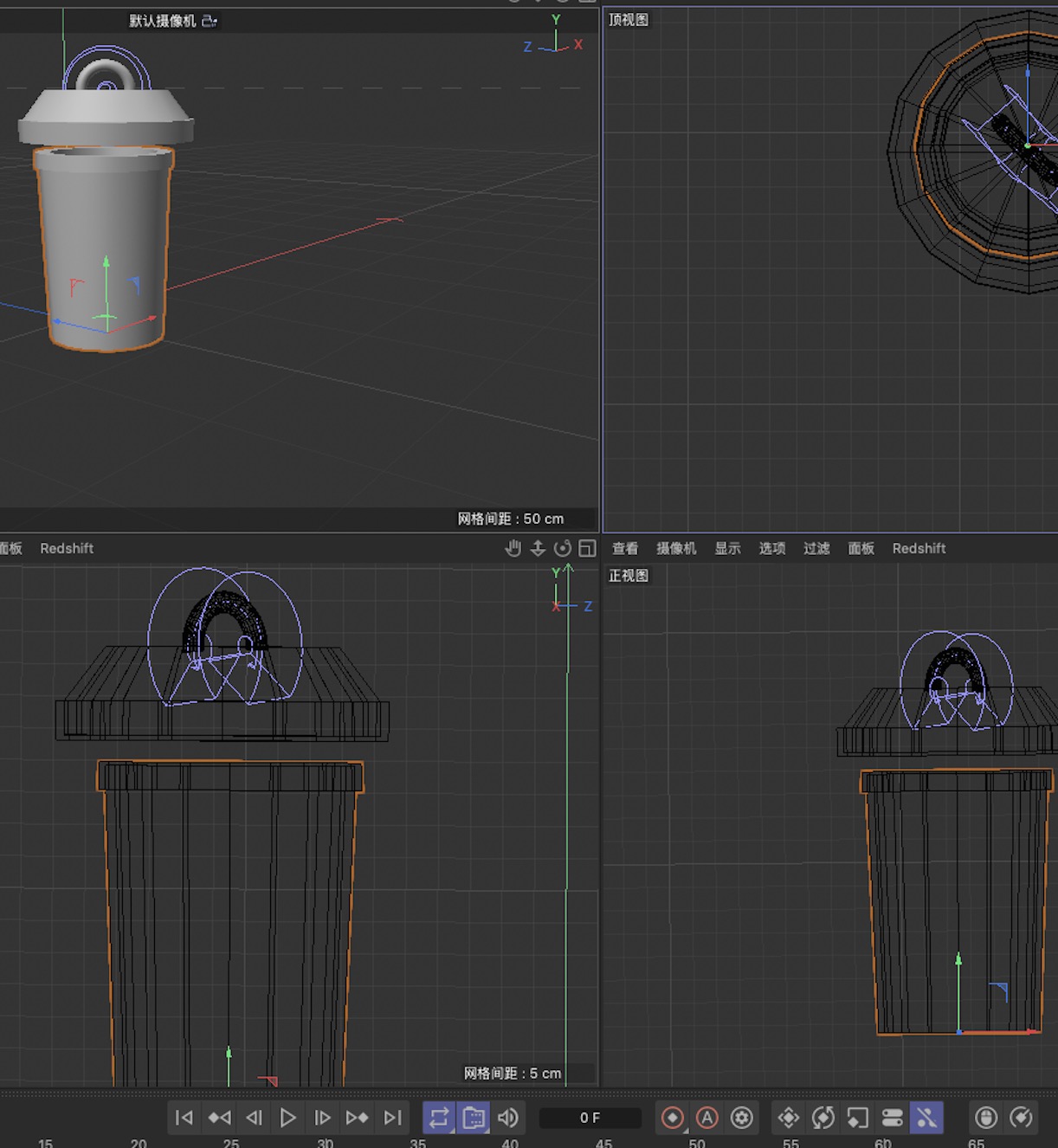 This is the top view of the water cup.