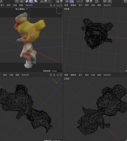 This is a demonstration of the process of modifying a 3d model using C4D software.